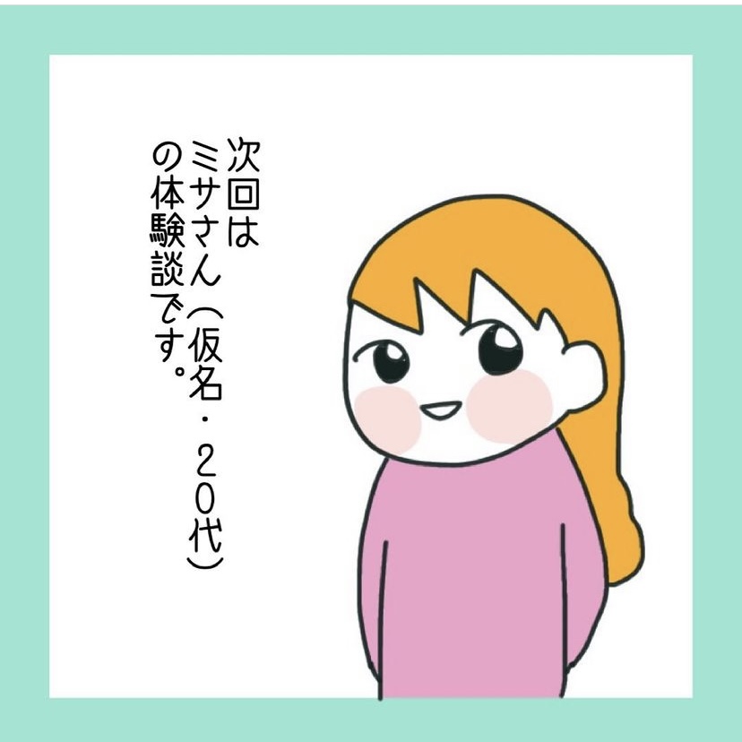 気づいてほしい！乳がんのサイン【4】 | つきママblog